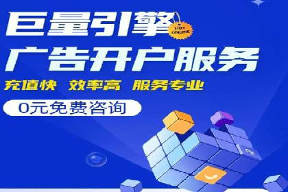 百度推广开户成功案例：中小企业如何逆袭？