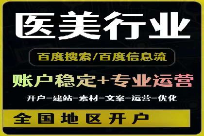 提升点击率：SEM竞价广告案例详解