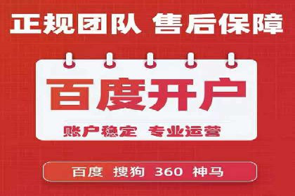 竞价广告案例分析：中小企业突破困境